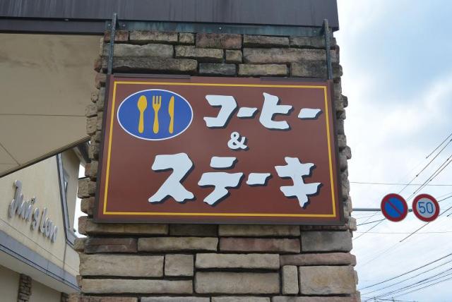 Jun's Loveへのレッツなシニアさんのレビュー写真