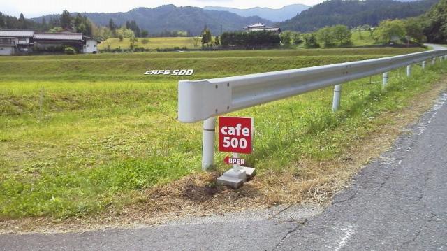 cafe500への瀬戸の人さんのレビュー写真