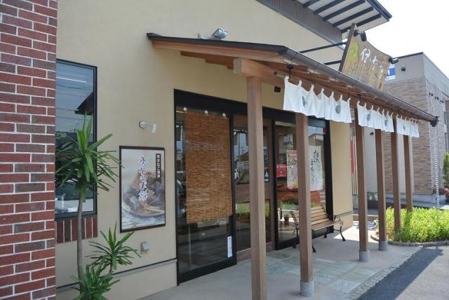 伊吹堂へのレッツなシニアさんのレビュー写真