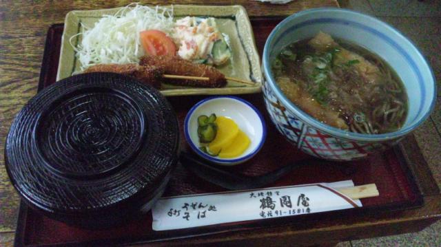 鶴岡屋本店へのレッツなシニアさんのレビュー写真