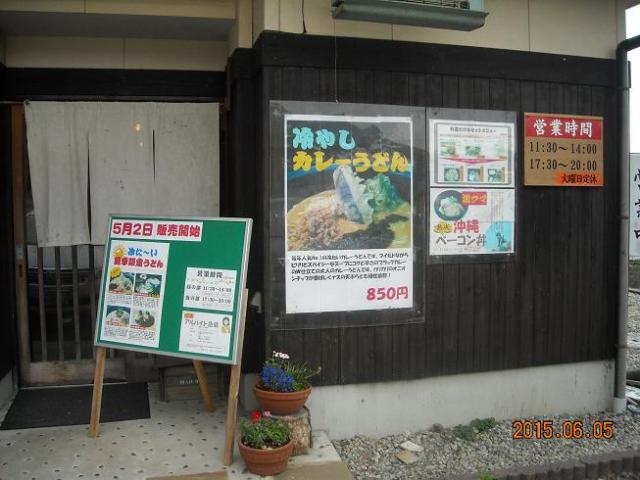 煮込みうどん たくへのレッツなシニアさんのレビュー写真