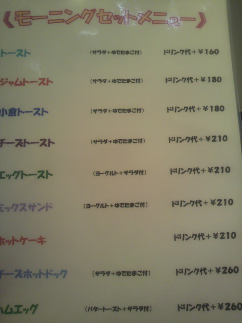 CAFE&REST FROINTへのポニョさんのレビュー写真