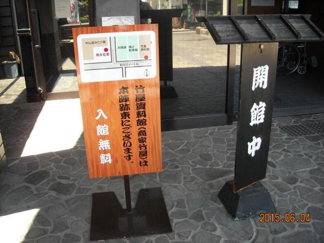 中山道みたけ館へのレッツなシニアさんのレビュー写真