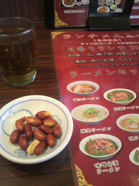 台湾料理 福千 長良店へのポニョさんのレビュー写真