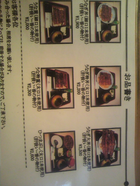 駒へのポニョさんのレビュー写真