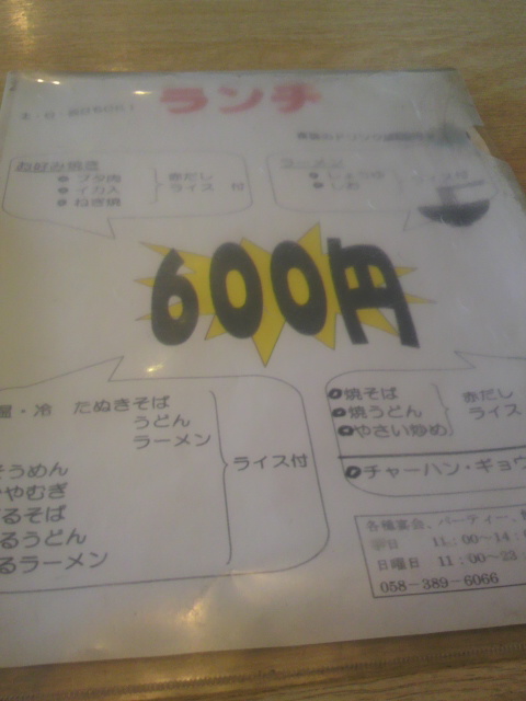 ぽっぽやへのポニョさんのレビュー写真
