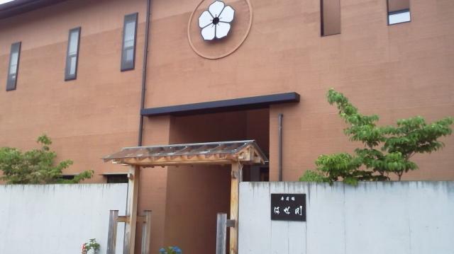 寿司処はせ川への瀬戸の人さんのレビュー写真