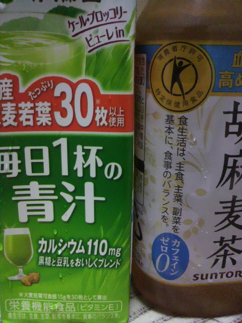 セブンイレブン 関市山王通店へのポニョさんのレビュー写真
