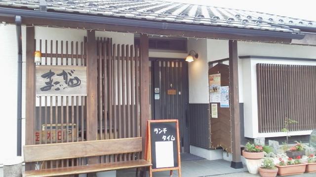 オーガニックカフェ まごがめへの瀬戸の人さんのレビュー写真