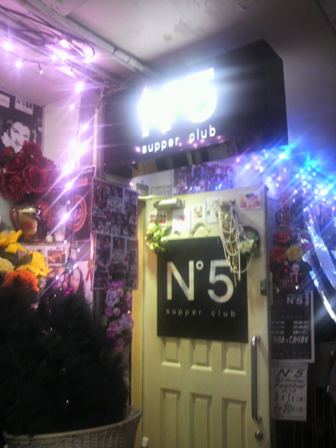 No5のレポート写真2（ポニョ）