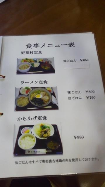 茶の里 野菜村への瀬戸の人さんのレビュー写真