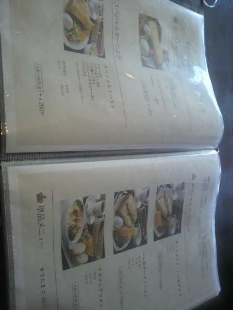 さかい珈琲 各務原ヒルズ店へのポニョさんのレビュー写真