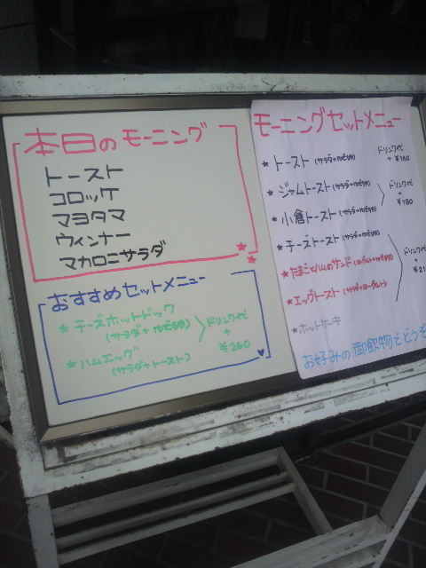 CAFE&REST FROINTへのポニョさんのレビュー写真