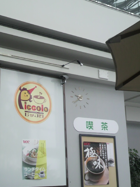 カフェ・ピッコロへのポニョさんのレビュー写真