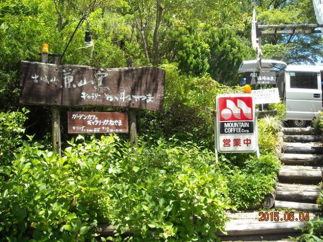 ガーデンカフェ ギャラリーかねやまのレポート写真3（レッツなシニア）