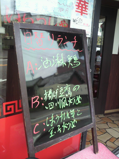 台湾料理 福千 長良店へのポニョさんのレビュー写真
