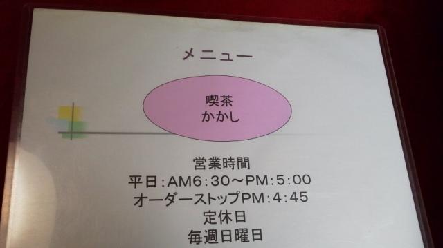かかしへの瀬戸の人さんのレビュー写真