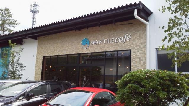 SWANTILE cafeへの瀬戸の人さんのレビュー写真