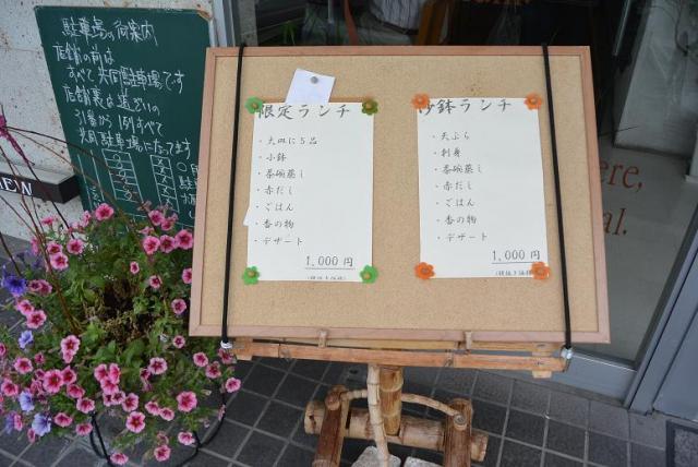 沙鉢へのレッツなシニアさんのレビュー写真