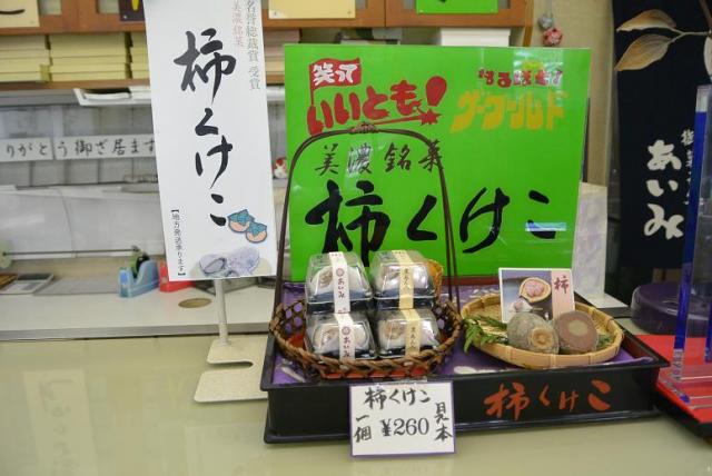 御菓子処 あいみへのレッツなシニアさんのレビュー写真