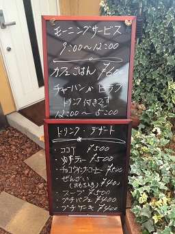feelのレポート写真4（マロン）