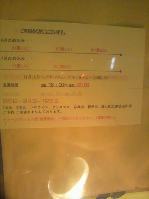 POWWOW8 Nature's Dinerへのポニョさんのレビュー写真