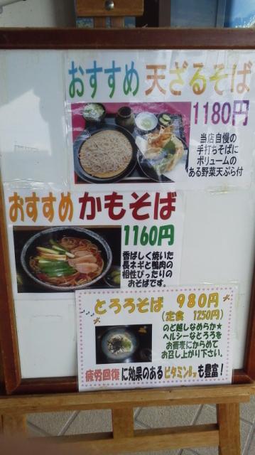 道の駅 そばの郷 らっせぃみさとへの瀬戸の人さんのレビュー写真