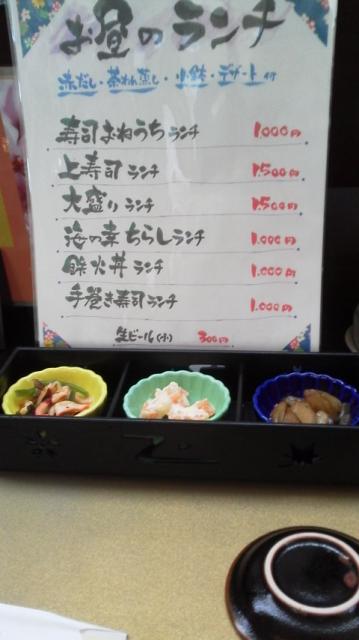 鮨処 やすしへの瀬戸の人さんのレビュー写真