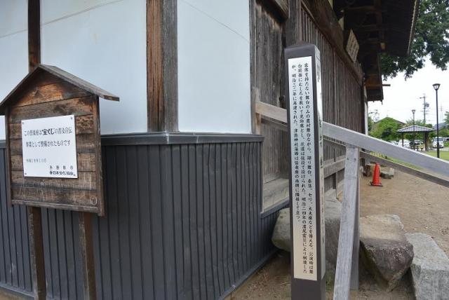 皆楽座へのレッツなシニアさんのレビュー写真