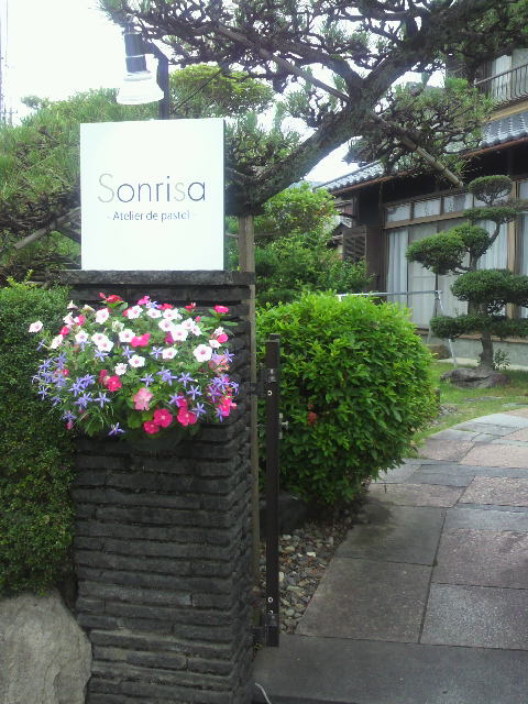 ソンリーサ・ケーキ工房へのポニョさんのレビュー写真