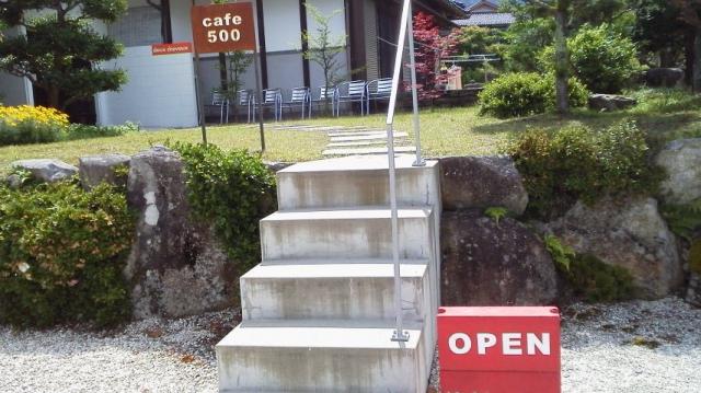 cafe500への瀬戸の人さんのレビュー写真