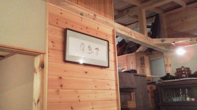 了息庵への瀬戸の人さんのレビュー写真