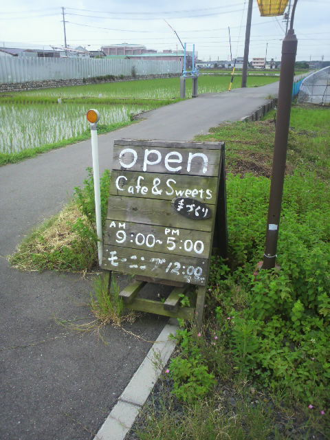 LanaFarmへのポニョさんのレビュー写真