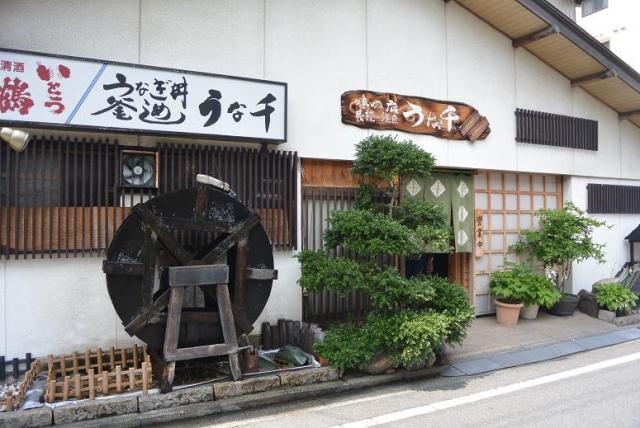 うな千へのレッツなシニアさんのレビュー写真