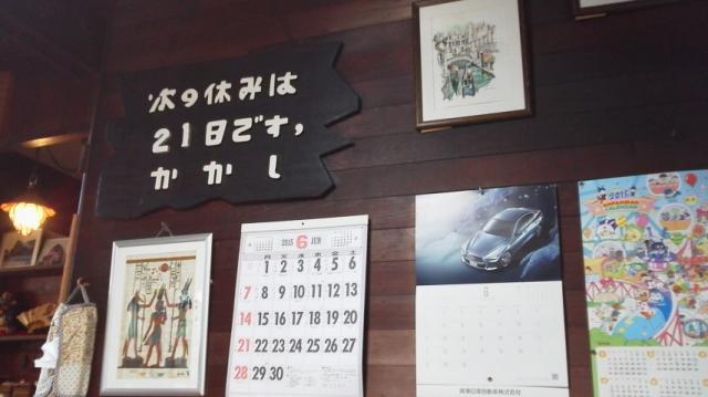 かかしへの瀬戸の人さんのレビュー写真