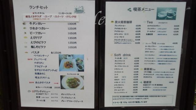 Cafe&Lest MALCEへの瀬戸の人さんのレビュー写真