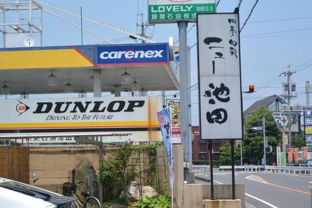 四季旬彩 ニュー池田へのレッツなシニアさんのレビュー写真