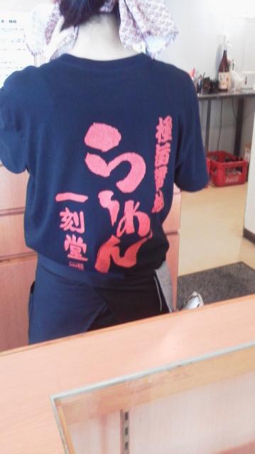 一刻魁堂 土岐店への瀬戸の人さんのレビュー写真