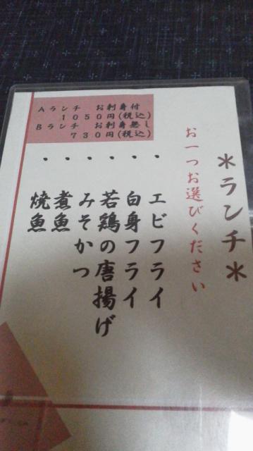 味楽への瀬戸の人さんのレビュー写真