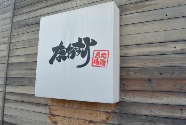 なおすけへのレッツなシニアさんのレビュー写真