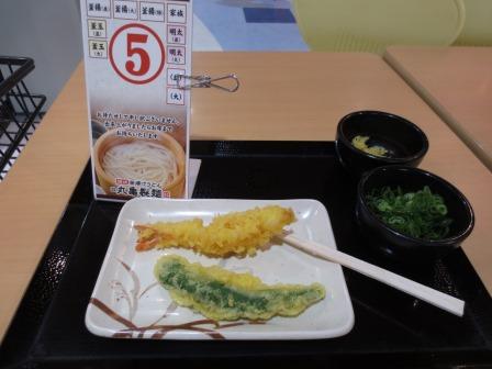 丸亀製麺 マーサ21店へのジェミニさんのレビュー写真