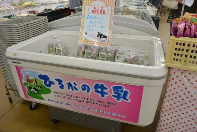 ひるがの北濃牛乳工場 直売所へのレッツなシニアさんのレビュー写真