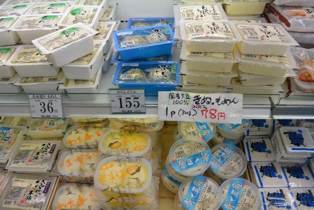 とうふ処 雪花菜へのレッツなシニアさんのレビュー写真