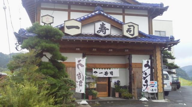 一寿司への瀬戸の人さんのレビュー写真