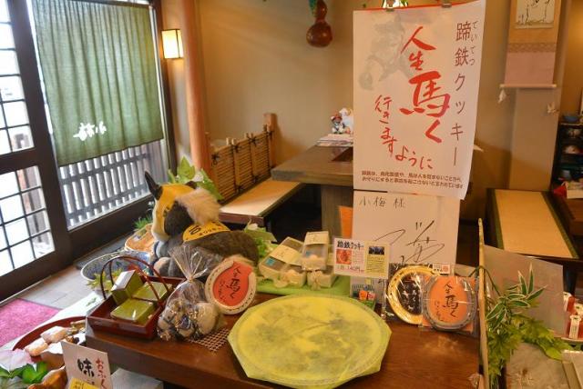 御菓子司 小梅のレポート写真2（レッツなシニア）