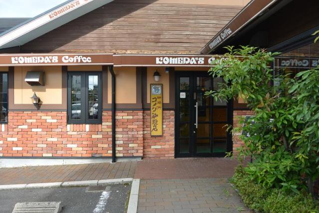 コメダ珈琲店 各務原那加住吉店へのレッツなシニアさんのレビュー写真