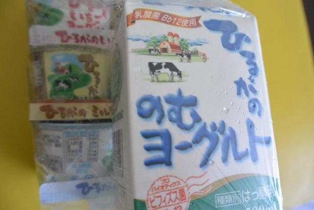 ひるがの北濃牛乳工場 直売所へのレッツなシニアさんのレビュー写真