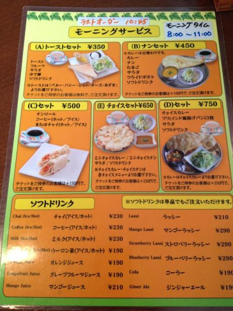 インドカレーTULSI 岐阜西鏡島店へのチャラヒさんのレビュー写真