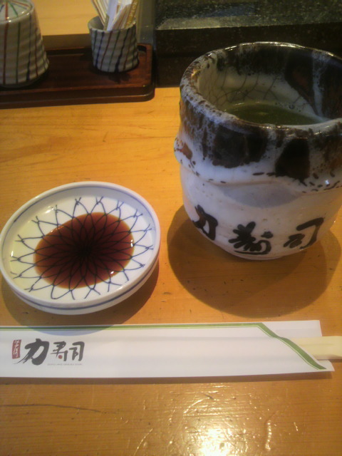 力寿司へのポニョさんのレビュー写真