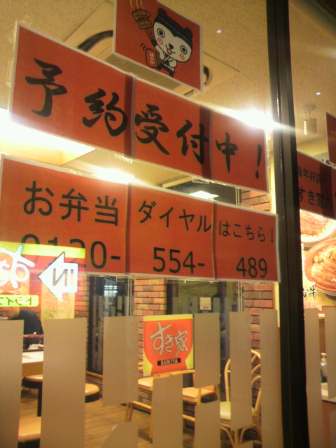 すき家 岐阜入舟店へのポニョさんのレビュー写真